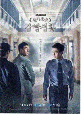我又想你了完整版剧照 雨夜
