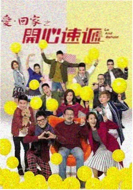 我又想你了完整版剧照 城市