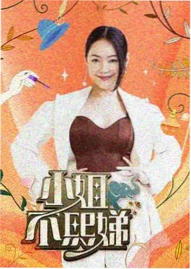 重逢的雨季